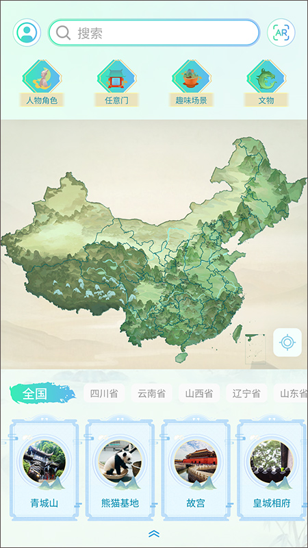 截图1