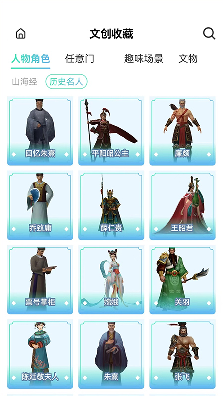 截图3
