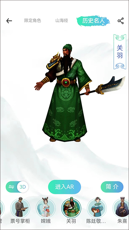 截图4